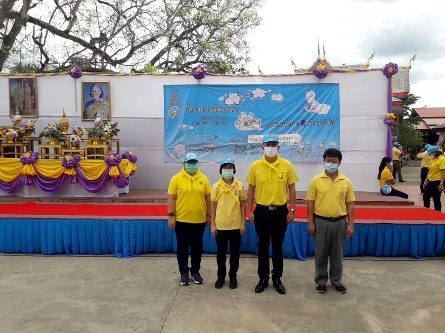 ﻿สำนักงานบังคับคดีจังหวัดแพร่ เข้าร่วมกิจกรรมจิตอาสา 